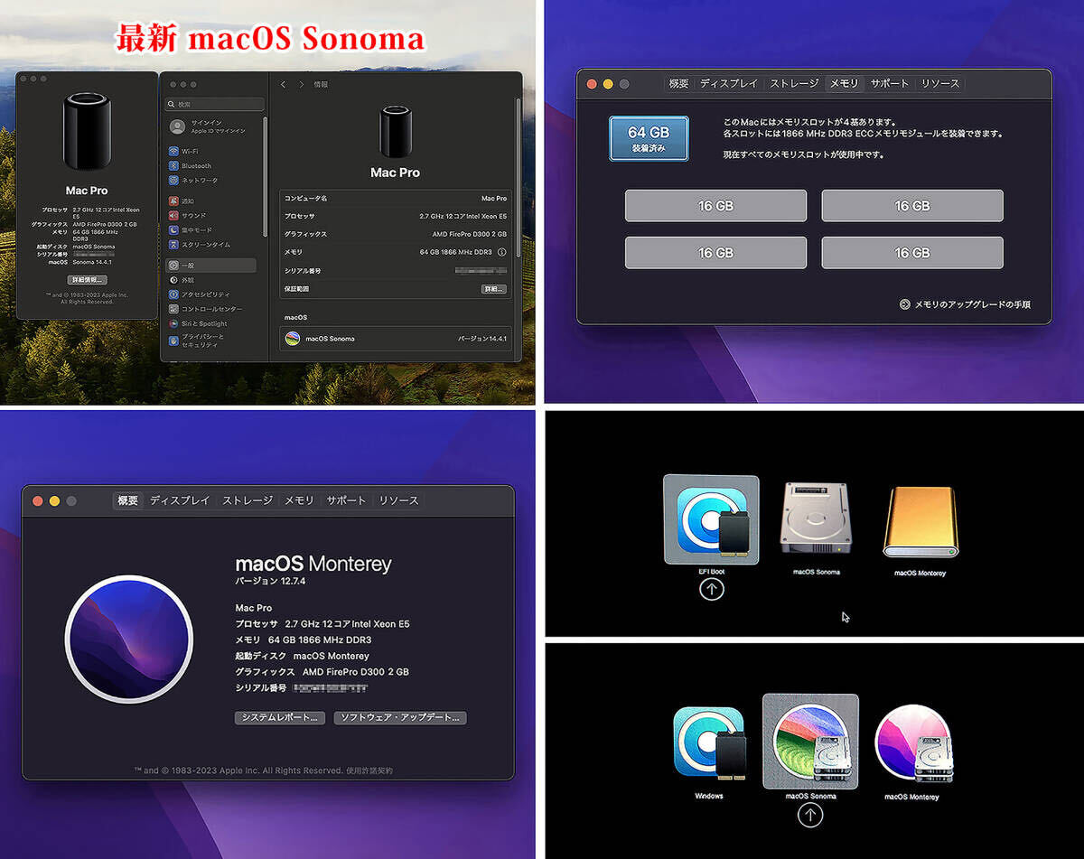 ハイスペックモデル/MacPro Late2013/12コア 2.7GHz(最大3.5GHz) /新品SSD2TB/64GB/最新OS Sonoma・Monterey・Windows11/FirePro D300×2の画像8