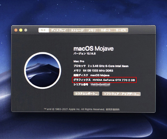 GTX770/MacPro 2008 2009 2010 2012 用 /PALIT NVIDIA Geforce GTX 770 2GB（GTX680上位版）/Mac EFI/最新OS Sonoma・Mojave対応_画像6
