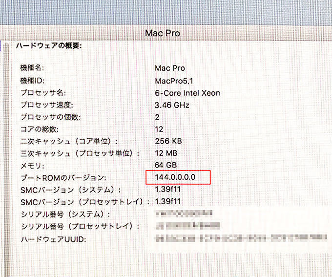 MacPro Mid 2010 ロジックボード/マザーボード/Bluetooth/mojave対応 (ブートROM 144.0.0.0.0) /動作確認済の画像6