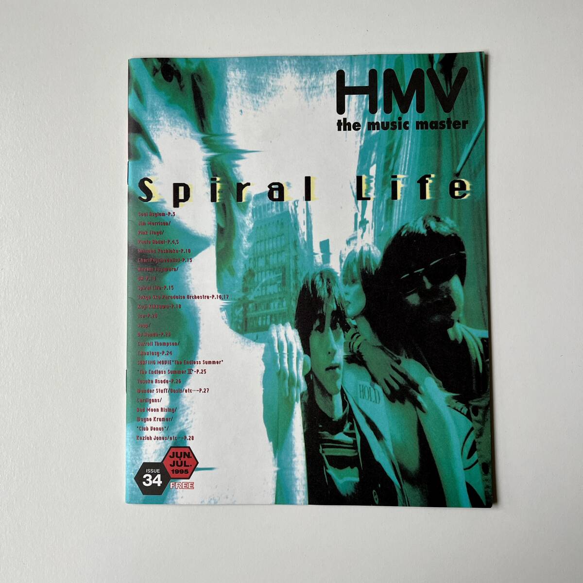 THE MUSIC MASTER No.34 JUN.-JUL. 1995 HMVフリーペーパー：表紙 Spiral Life_画像1