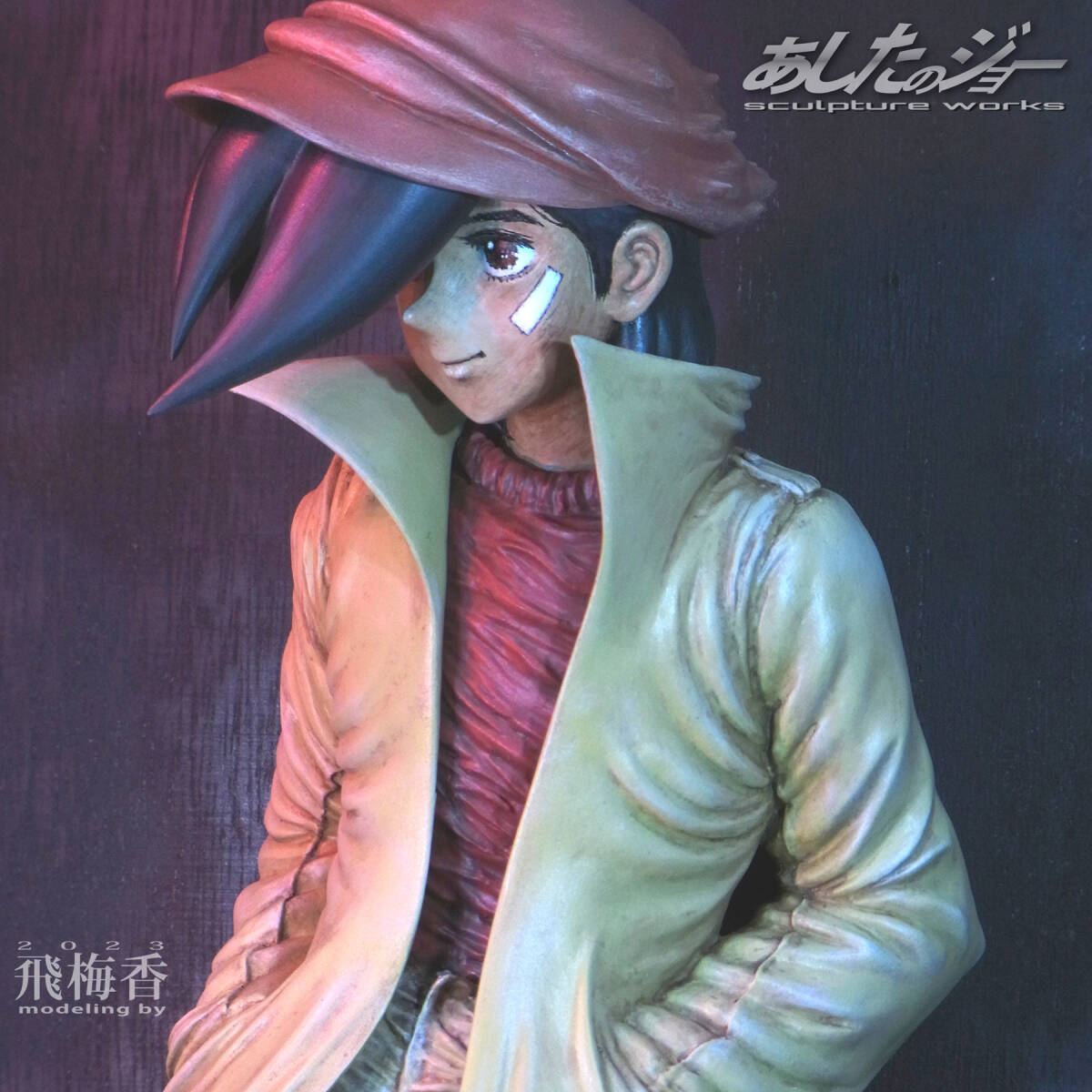 Bibian 比比昂 - 約1/6 矢吹丈 あしたのジョー ちばてつや 梶原 Bibian 比比昂 - 約1/6 矢吹丈 あしたのジョー ちばてつや 梶原