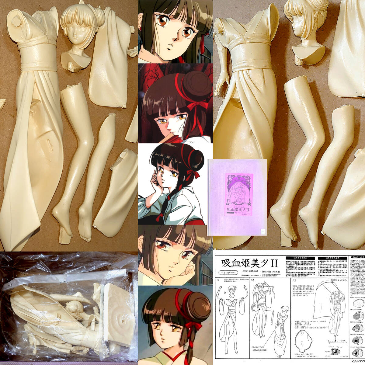 1/6 美夕Ⅱ 吸血姫美夕 寺岡邦明 原型 海洋堂 ワンフェス 1/6 美夕Ⅱ 吸血姫美夕 寺岡邦明 原型 海洋堂 ワンフェス
