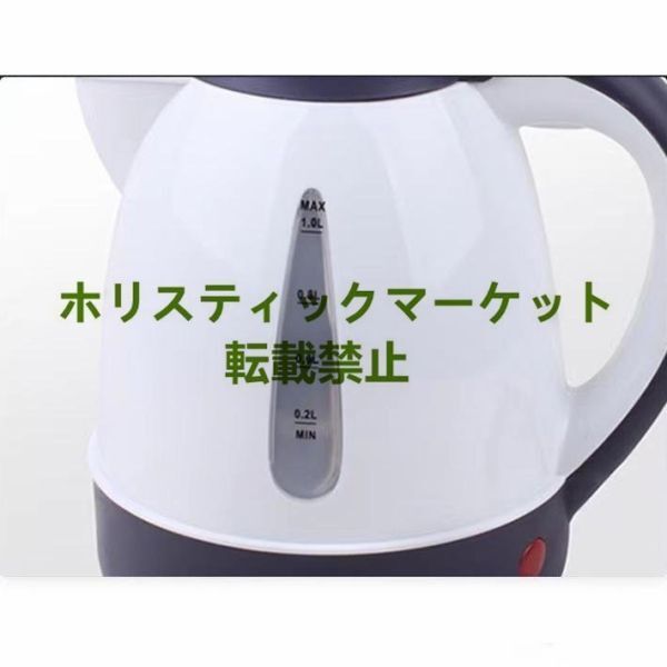 早い者勝ち 車用ケトル 1000ml 電気ケトル トラック用ポット カーケトル カーポット 車載湯沸かし器 大型車 12V_画像5