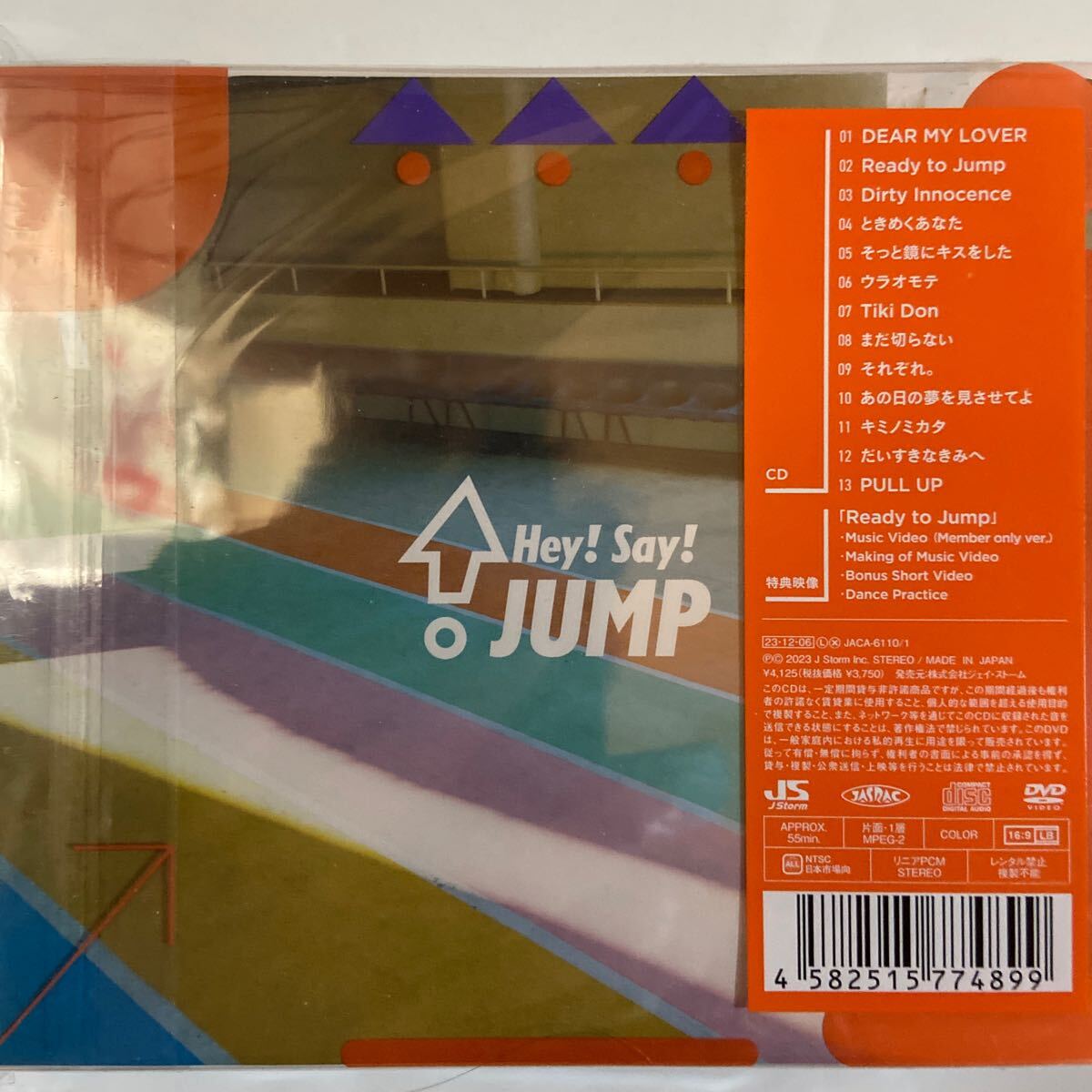 Hey!Say!JUMP/PULL UP! 初回盤1［CD+DVD］（新品未開封）_画像3