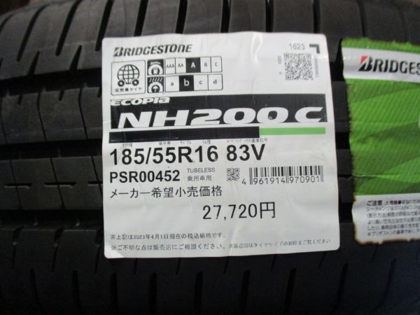 ★☆185/55R16 83V ブリヂストン ECOPIA NH200C 2023年製 4本セット 国内正規流通品 即納可能 新品☆★インボイス領収書発行可能_画像1