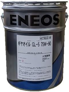 【送税込10780円】ENEOS エネオス ギヤオイル GL-5 75W-90 20L ミッション・デフ兼用油 ※法人・個人事業主様宛限定※