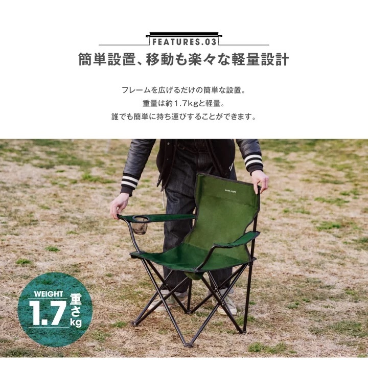 アウトドア チェア 2脚セット 軽量 椅子 折りたたみ レジャー用品 アウトドア 耐荷重100kg_画像6