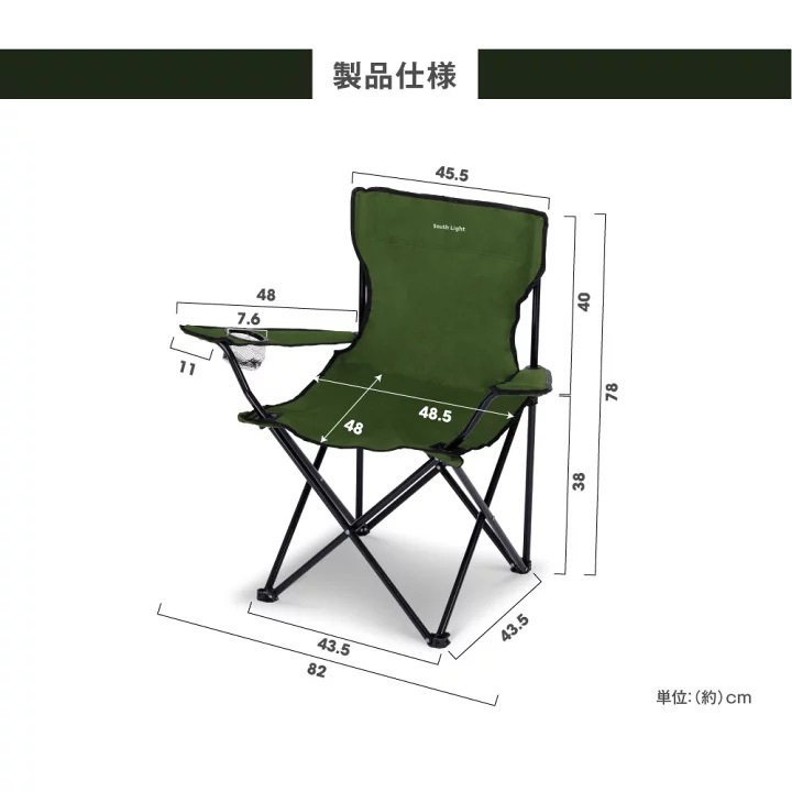 アウトドア チェア 2脚セット 軽量 椅子 折りたたみ レジャー用品 アウトドア 耐荷重100kgの画像9