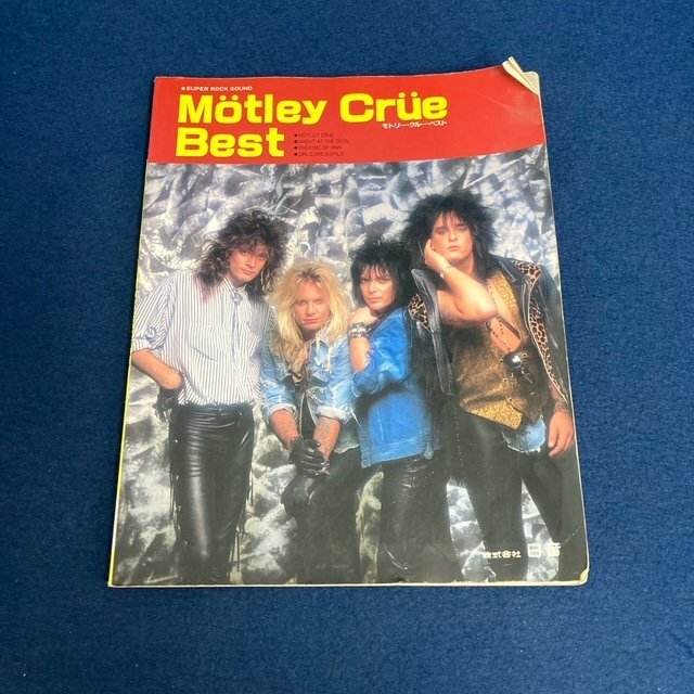 Motley Crue / モトリークルー Best ベスト バンドスコア 楽譜 80年代 89年発行当時モノ 現状品 直接引取り歓迎(横浜市) digjunkmarketの画像1