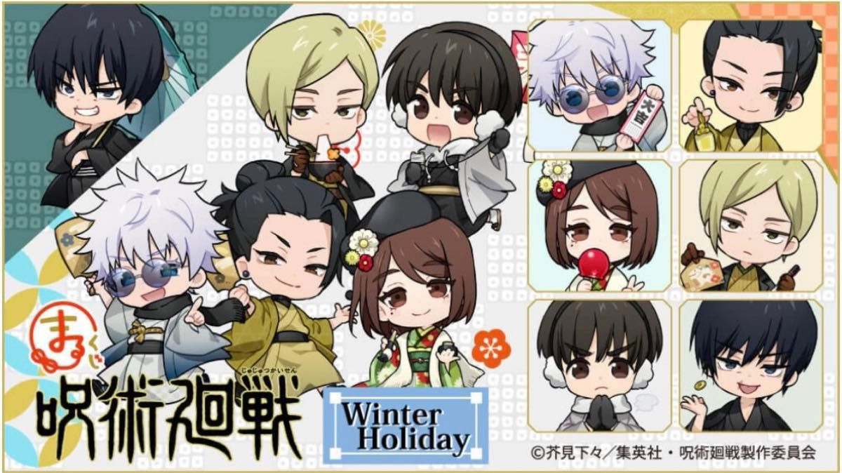 呪術廻戦 まるくじ Winter Holiday アクリルジオラマ 七海建人