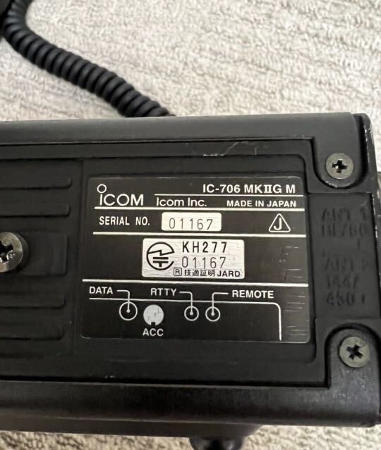 ICOM ic-706mk2gm 動作品　50W機　安値_画像7