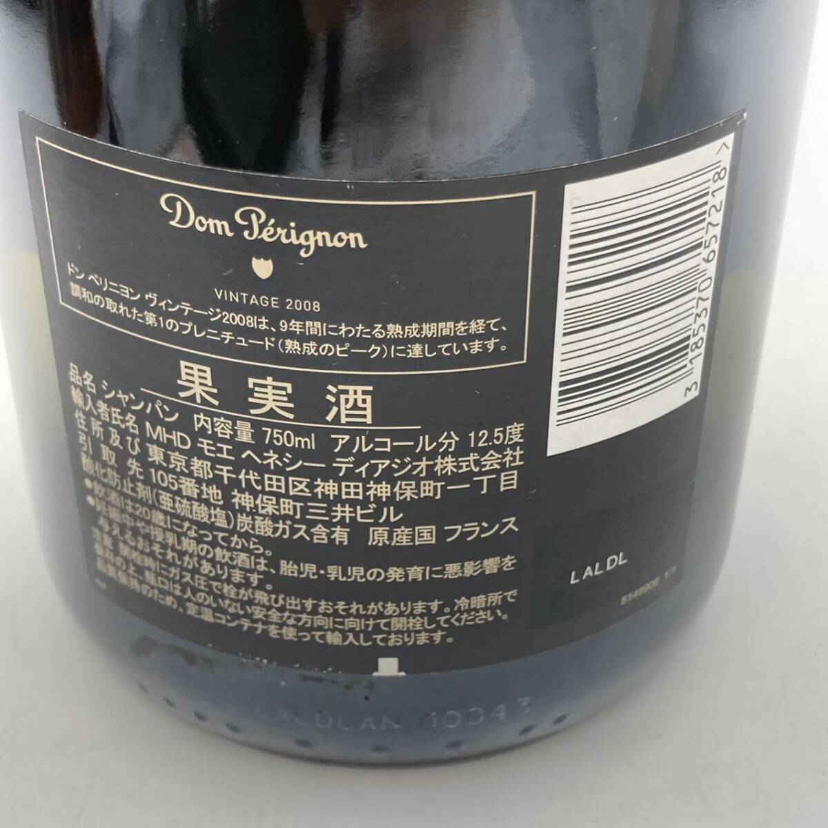 3.27 HK-B2566* not yet . plug Don Perignon Vintage 2008* cool flight un- possible / capacity 750ml/ alcohol minute 12.5%/ champagne /EA2 EA7