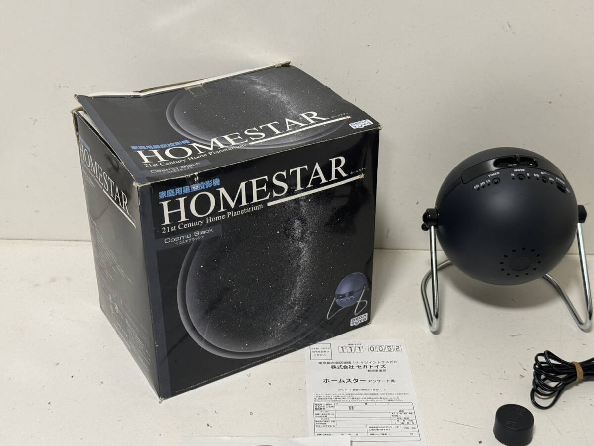 【セガトイズ SEGA TOYS ホームスター HOMESTAR コスモブラック 本体 アダプタ 恒星原板ソフト 】 _画像8