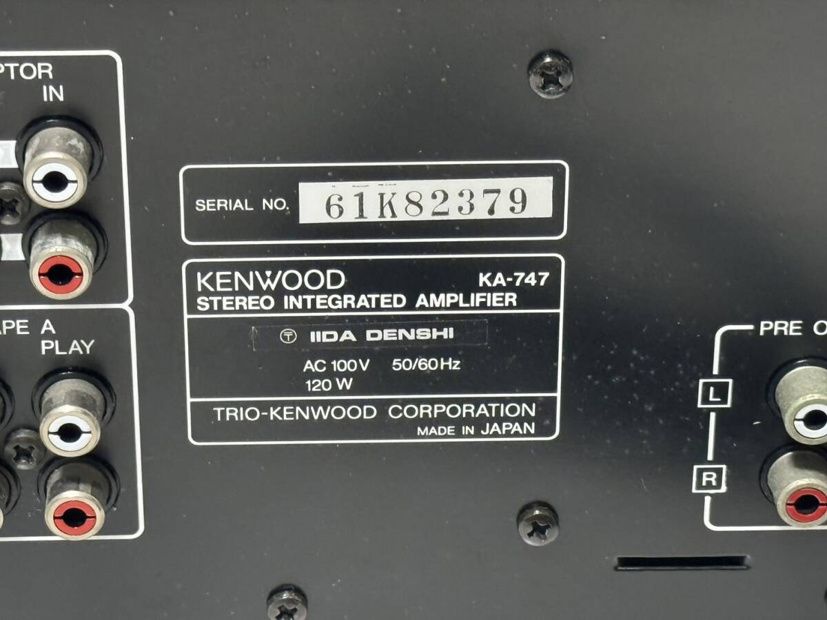 【KENWOOD KA-747 本体 STEREO INTEGRATED AMPLIFIER ケンウッド アンプ】 _画像7