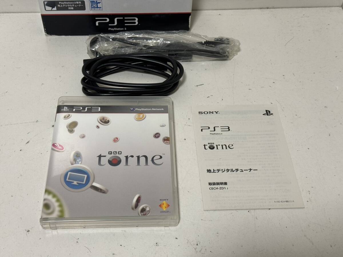 【SONY PS3 地上デジタルレコーダーキット torne トルネ 本体 地上デジタルチューナー同梱 CECH-ZD1J】_画像4