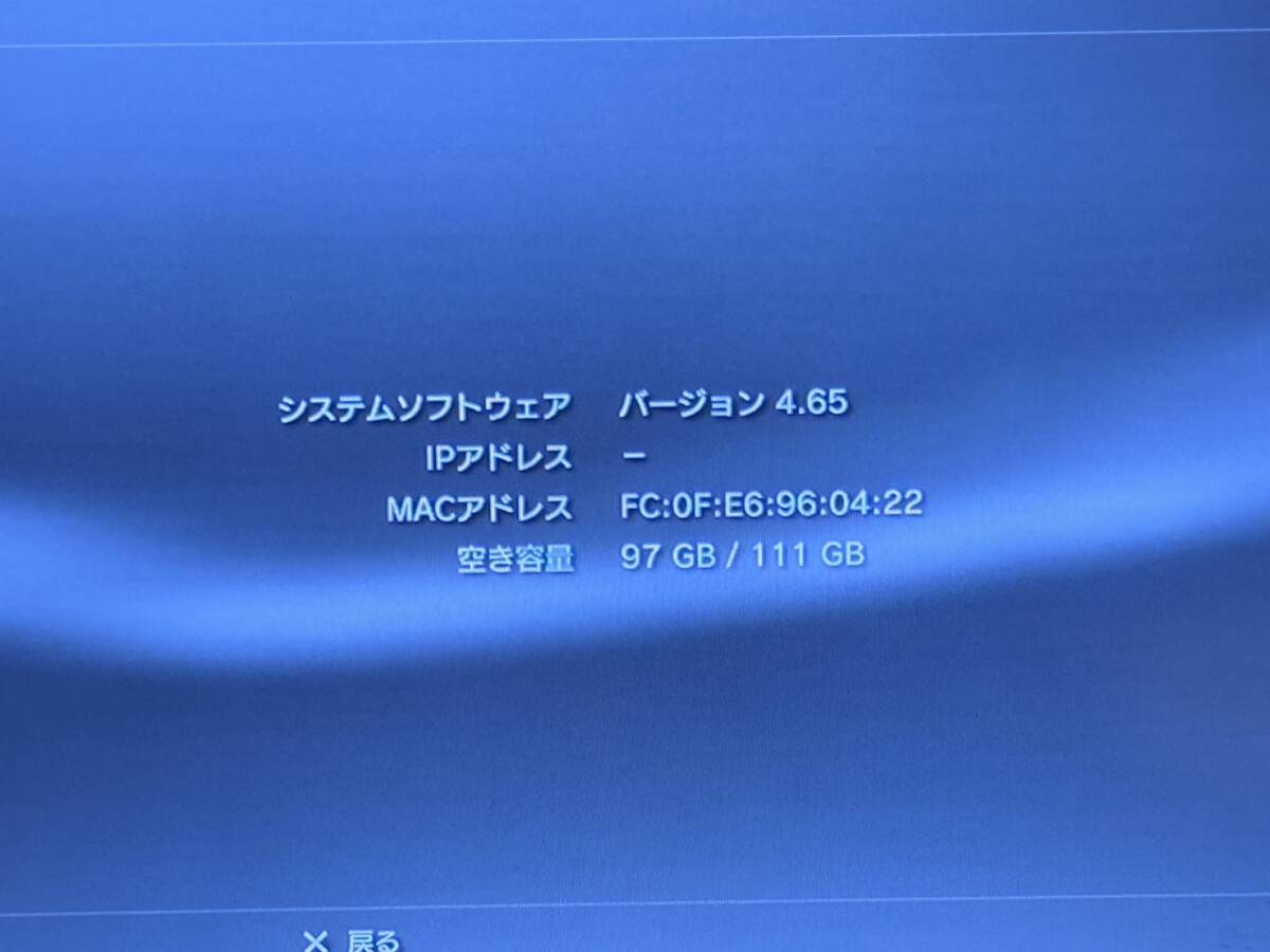 【SONY PS2対応機種 ハイスペック PS3 本体セット【高容量HDD 120GBへ換装済み】CECHA00 純正コントローラー PS3最上位モデル 】_画像2