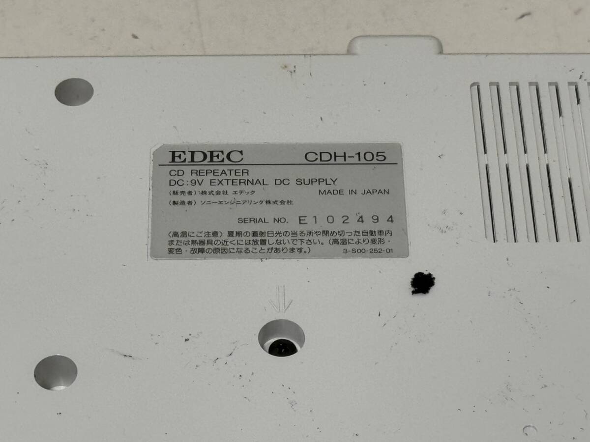 【EDEC CD REPEATER CDH-105 本体 ポータブルCDプレイヤー アダプタ】 の画像6