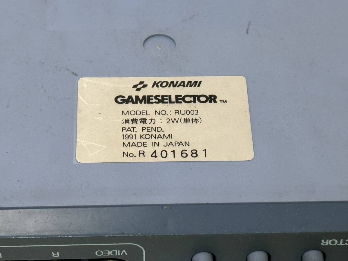 【KONAMI コナミ GAMESELECTOR ゲームセレクタ RU003 本体】_画像6