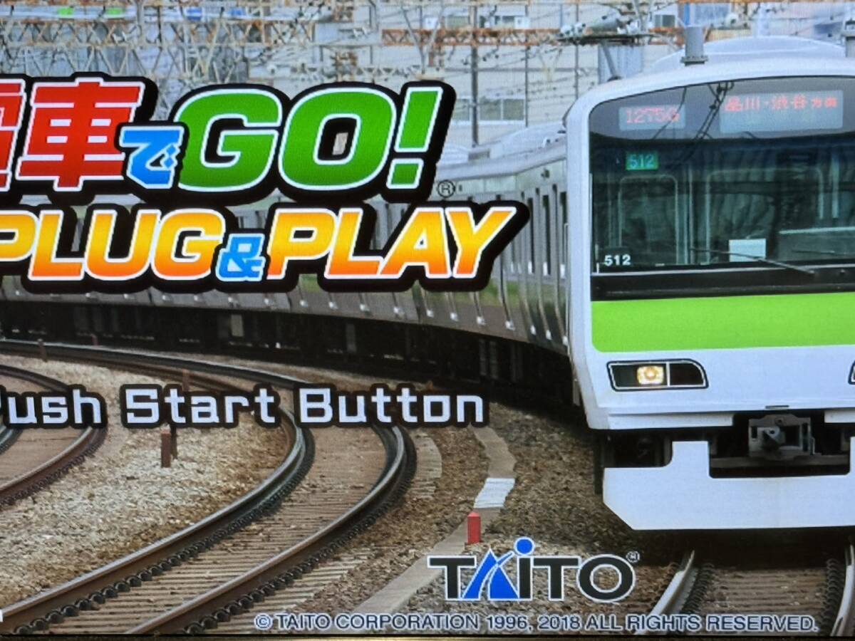 【TAITO タイトー 電車でGO! PLUG&PLAY 本体 コントローラー】_画像2