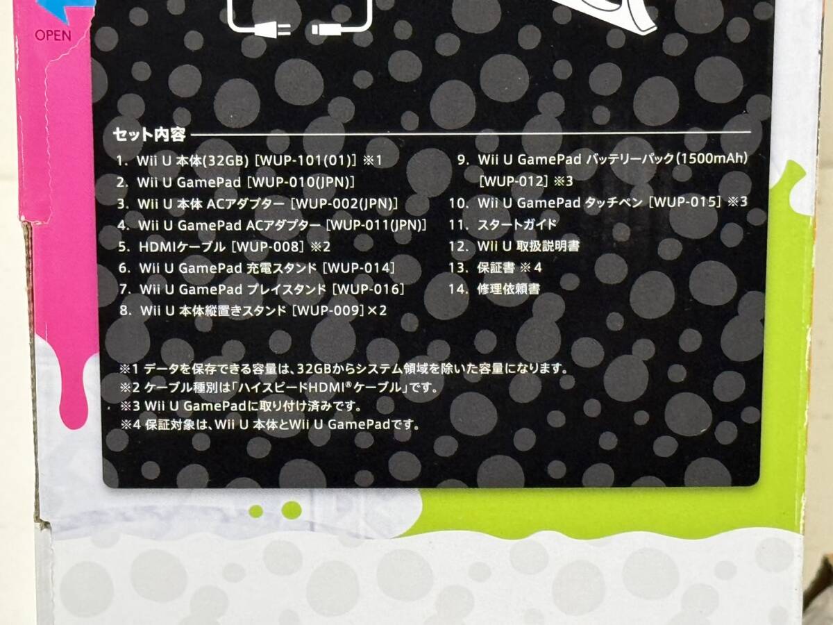 【完品】【任天堂 Wiiu 本体 セット【スプラトゥーン セット】シロ 32GB ゲームパッド アダプタ】_画像10