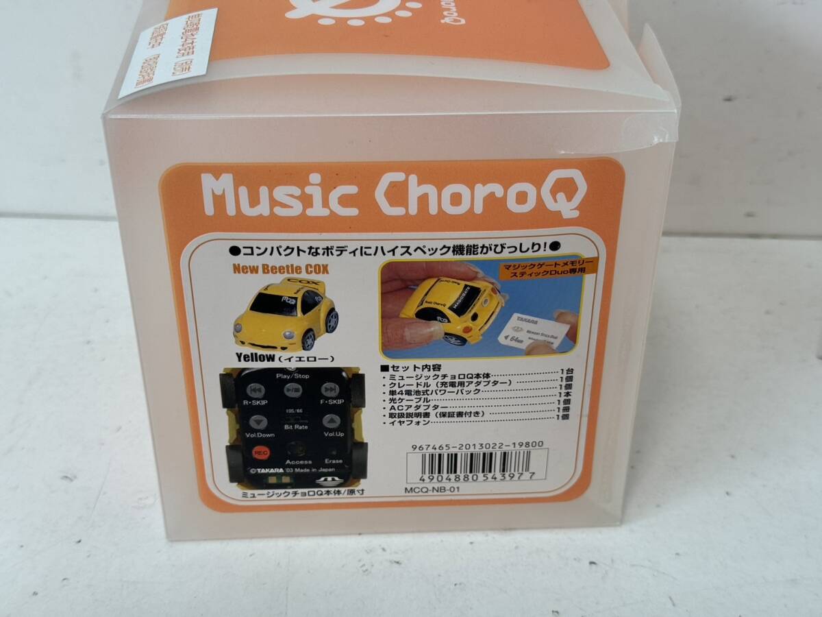 【未使用品】【Music choroQ 本体 ミュージック チョロQ NEW Beetle COX イエロー タカラ チョロQ型コンパクト オーディオプレイヤー 】_画像7