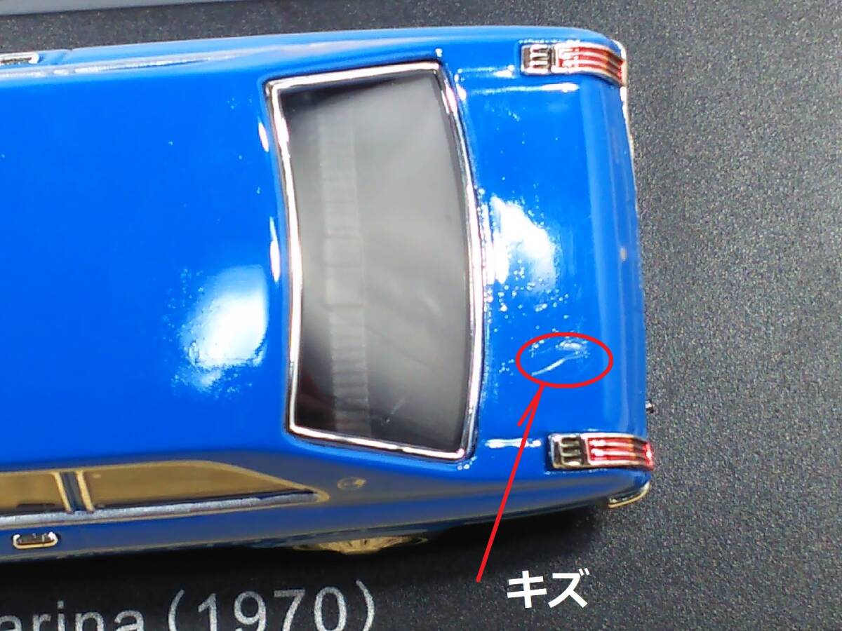 1/43 国産名車 難有り品 トヨタ カリーナ 1970年式 TOYOTA CARINA 送料410円 同梱歓迎 追跡可 匿名配送_画像10