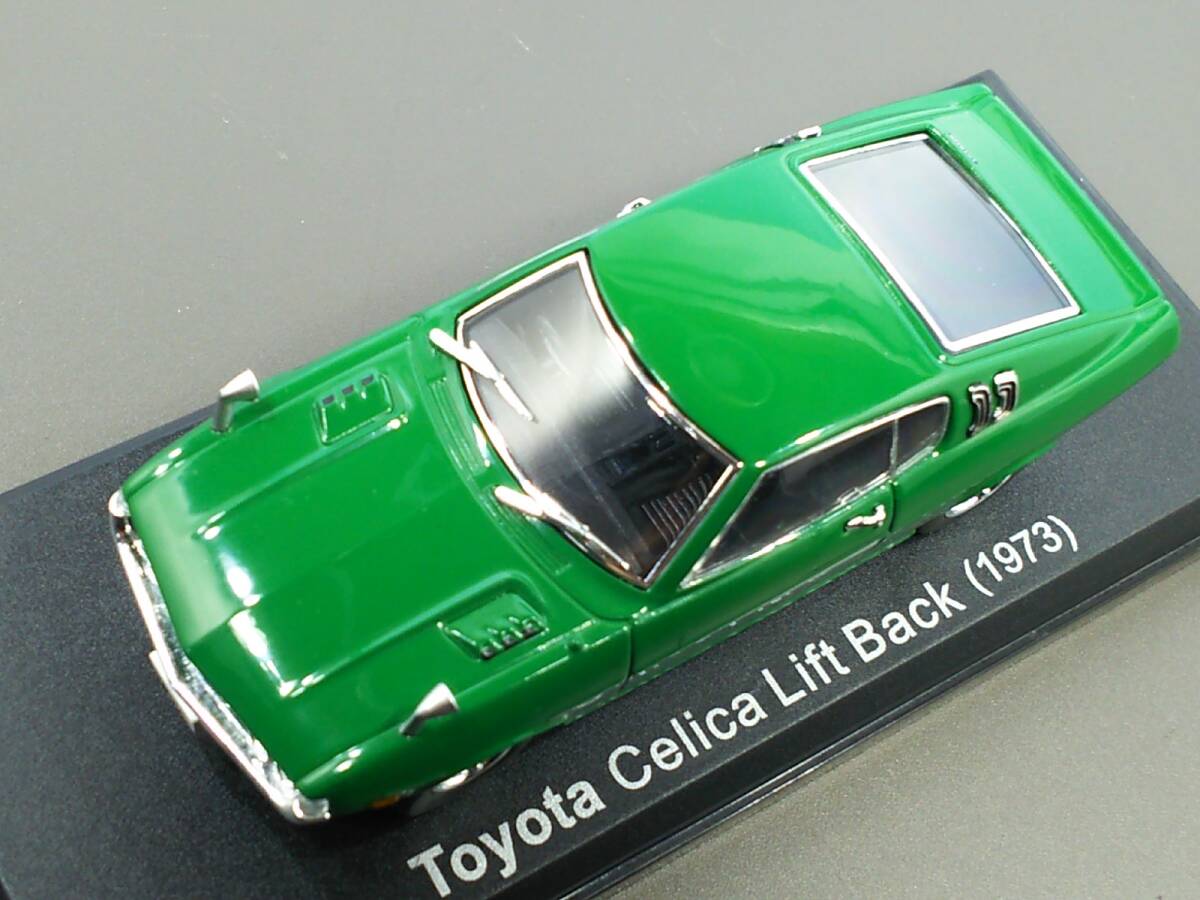 1/43 国産名車 塗装に少し難有り トヨタ セリカ リフトバック 1973年式 TOYOTA CELICA LIFT BACK 送料410円 同梱歓迎 追跡可 匿名配送の画像8