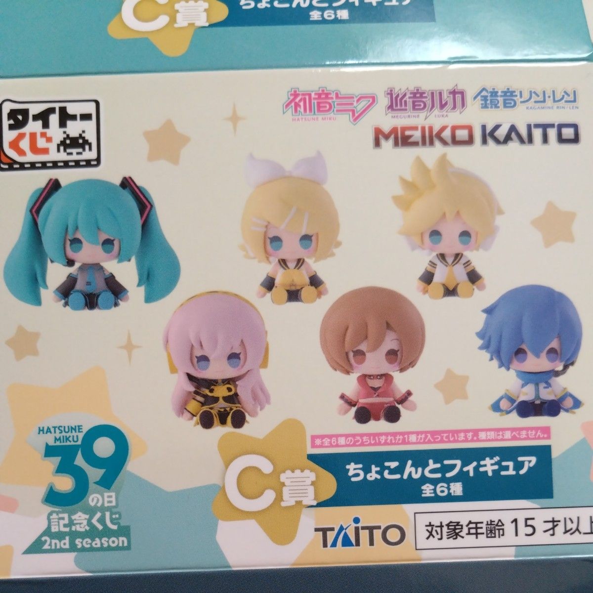 初音ミク タイトーくじ C賞 ちょこんとフィギュア まとめ売り