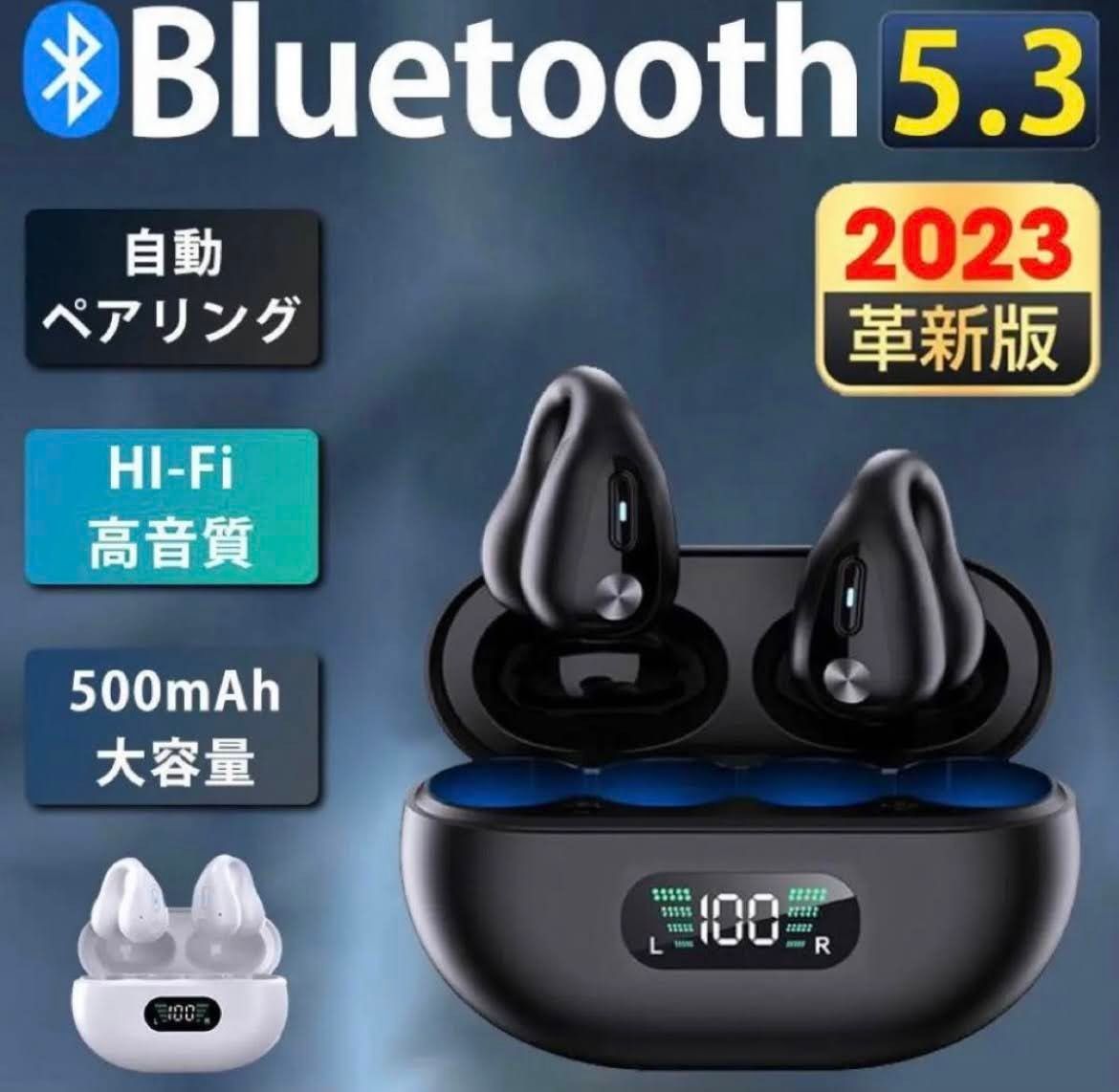 骨伝導 ワイヤレス イヤフォン イヤホン Bluetooth