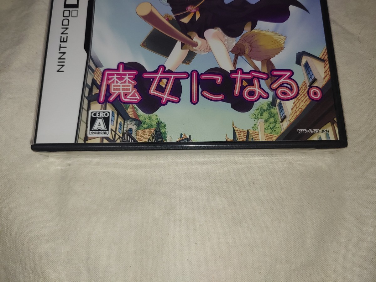 【送料無料】　未開封　ニンテンドーDS　魔女になる　DS　Nintendo　七尾奈留　任天堂