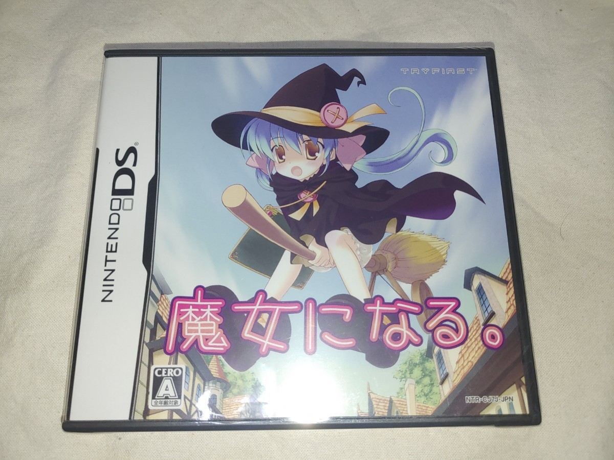 未開封 ニンテンドーDS 魔女になる DS Nintendo 七尾奈留 任天堂 未開封 ニンテンドーDS 魔女になる DS Nintendo 七尾奈留 任天堂