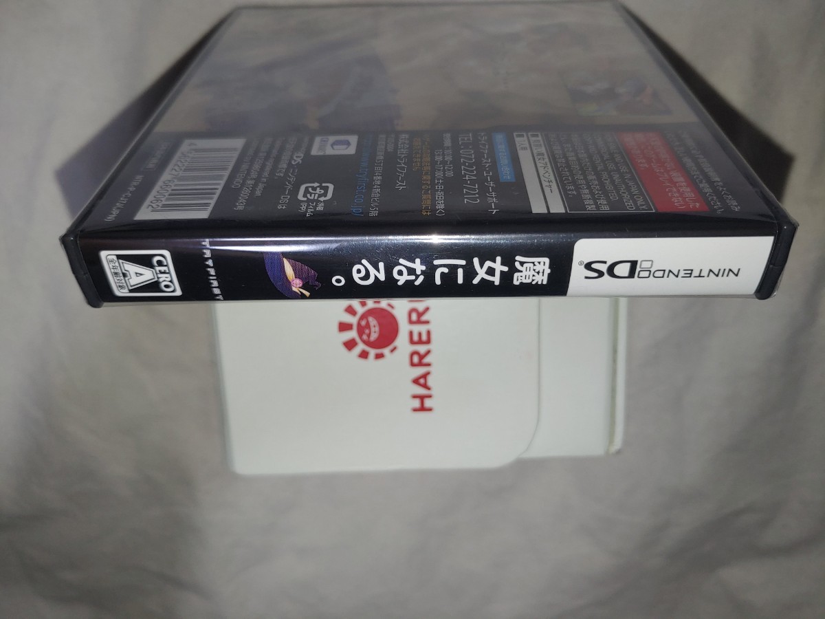 未開封 ニンテンドーDS 魔女になる DS Nintendo 七尾奈留 任天堂 未開封 ニンテンドーDS 魔女になる DS Nintendo 七尾奈留 任天堂