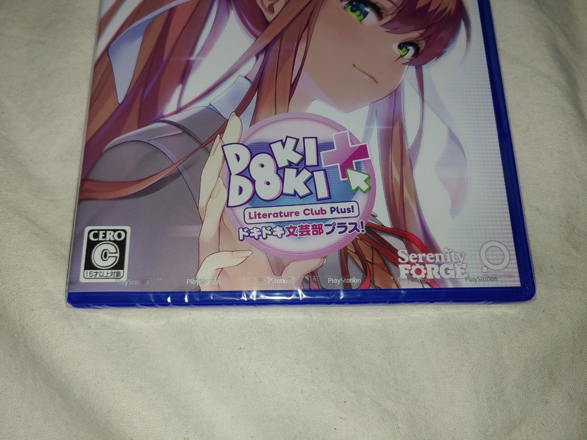 【送料無料】 未開封 PS4 ドキドキ文芸部プラス Play station プレイステーション doki doki 