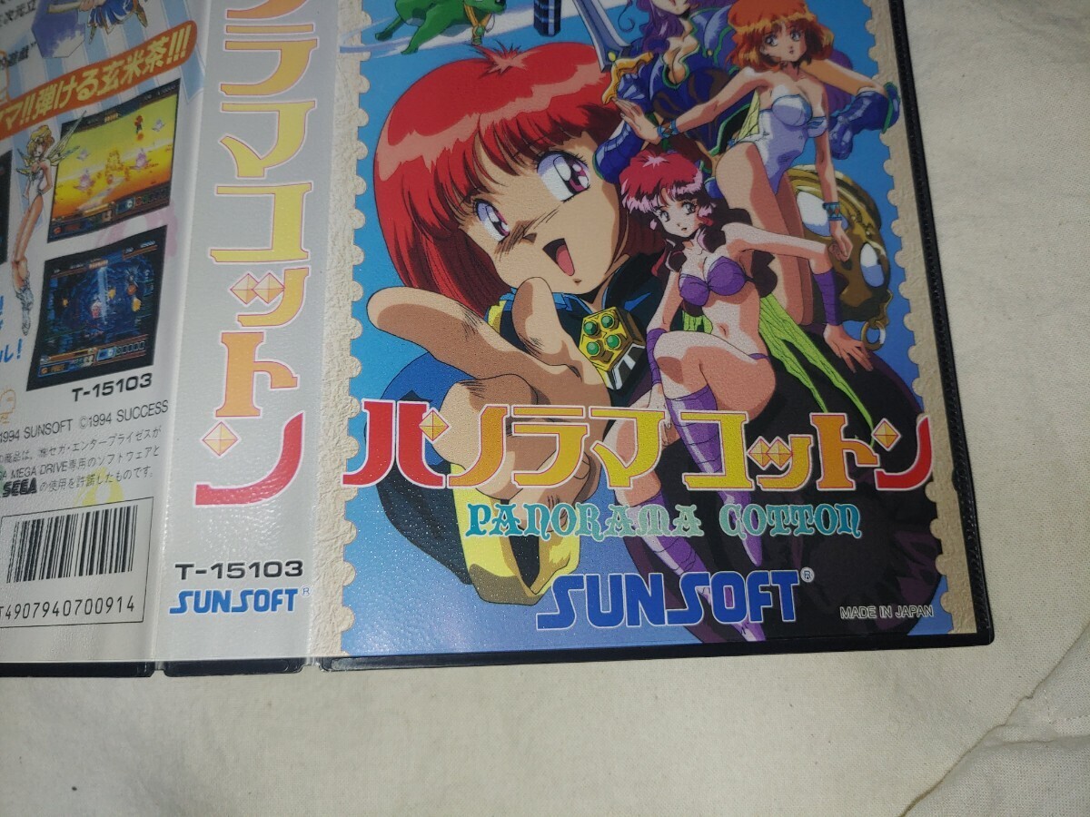 メガドライブ パノラマコットン MD mega drive sega コットン メガドライブ パノラマコットン MD mega drive sega コットン