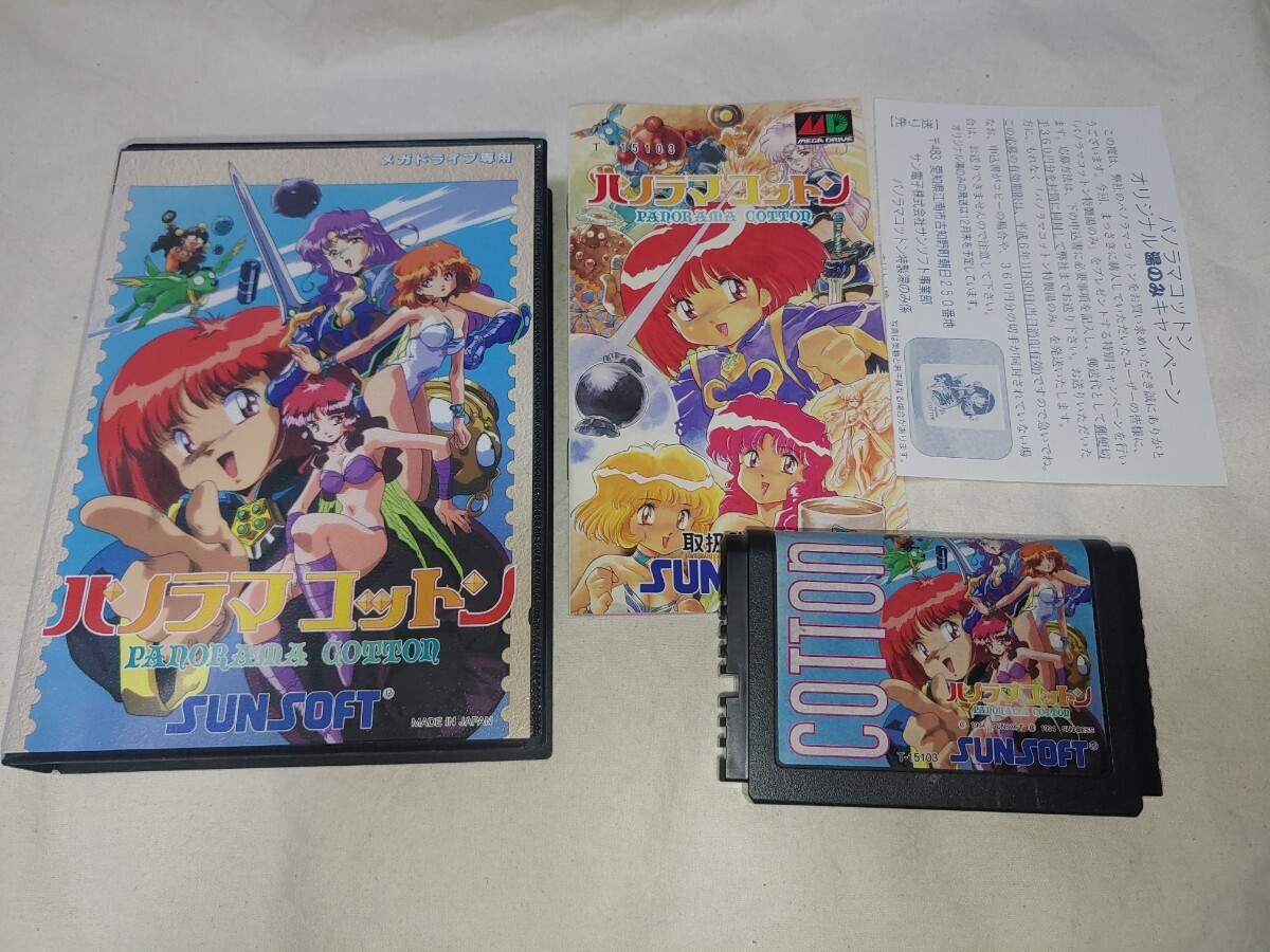 【送料無料】 メガドライブ パノラマコットン MD mega drive sega コットン cotton_画像1