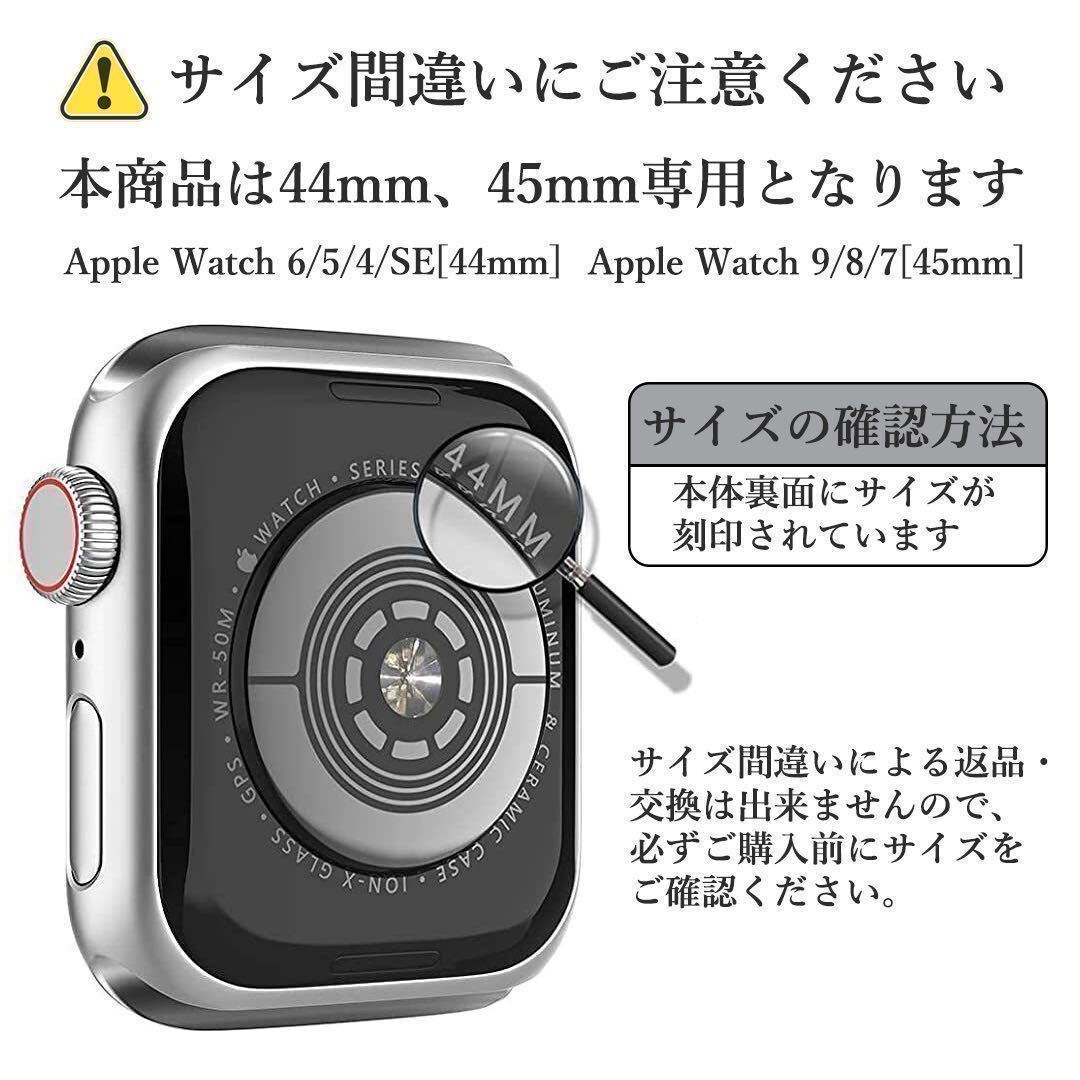 Apple Watch ケース バンド 一体型 PC ポリカーボネート カバー TPU ベルト 44mm 45mm Series 9/8/7/6/5/4/SE クリアブラック&オレンジ_画像7