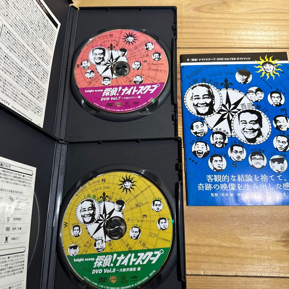 ☆ 探偵!ナイトスクープ DVD BOX 14枚セット☆ 新しい笑いの実験室・上岡龍太郎探偵局 VS 進化する笑いの最前線
