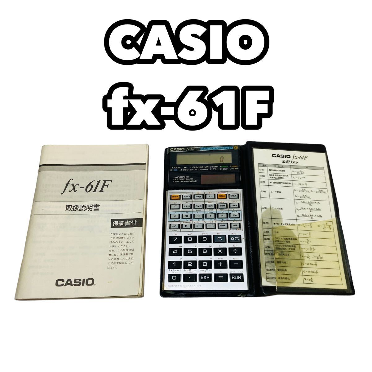 [Редко] Casio FX-61F Scientific Calculator Руководство по инструкции Casio с случаем с случаем