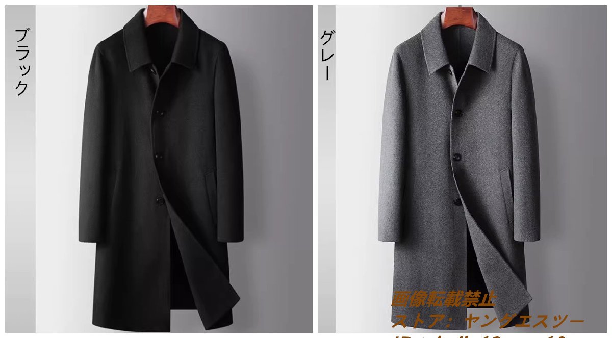 定価16万*最上級 ウールコート 新品 メンズコート ロングコート カシミヤ 紳士 ビジネスコート 厚手 チェスターコート グレー L_画像2
