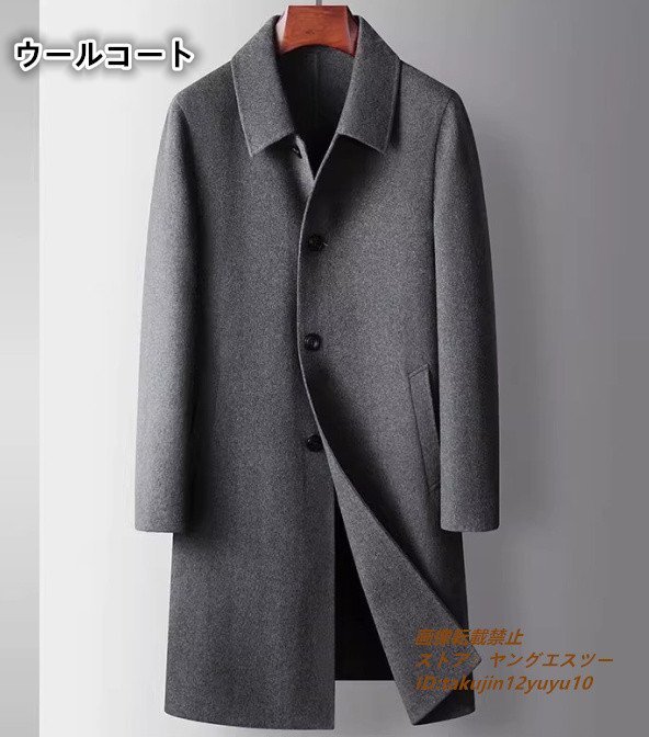 定価16万*最上級 ウールコート 新品 メンズコート ロングコート カシミヤ 紳士 ビジネスコート 厚手 チェスターコート グレー L_画像1