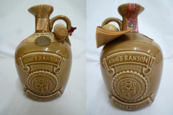 『未開栓』KING'S RANSOM/キングスランサム12年スコッチウイスキー 陶器ボトル/ブラウン 750ml/43% 箱・替栓付き_画像2