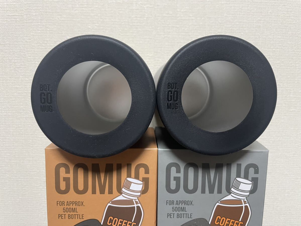 2個セット　ゴーマグ　GOMUG ペットボトルホルダー　保温保冷　ステンレス_画像4