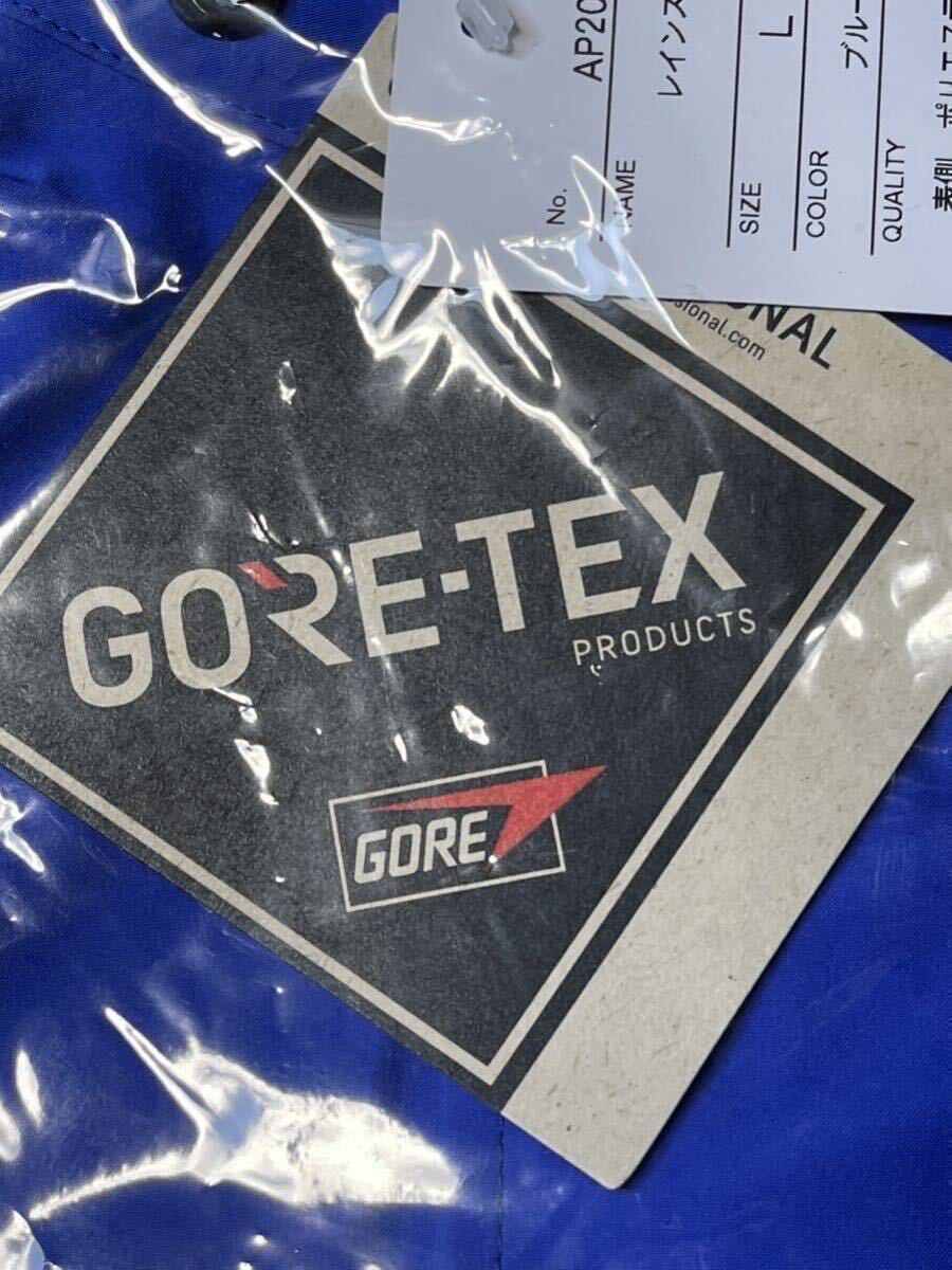 ゴアテックス レインスーツ 収納袋付き レインウェア GORE-TEX 新品　未使用　LL 上下セット_画像1
