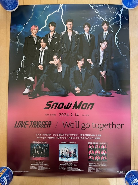 Snow Man LOVE TRIGGER / We'll go together B2サイズ告知ポスター 非売品 販促用 2024. 2.14 Release スノーマンの画像1