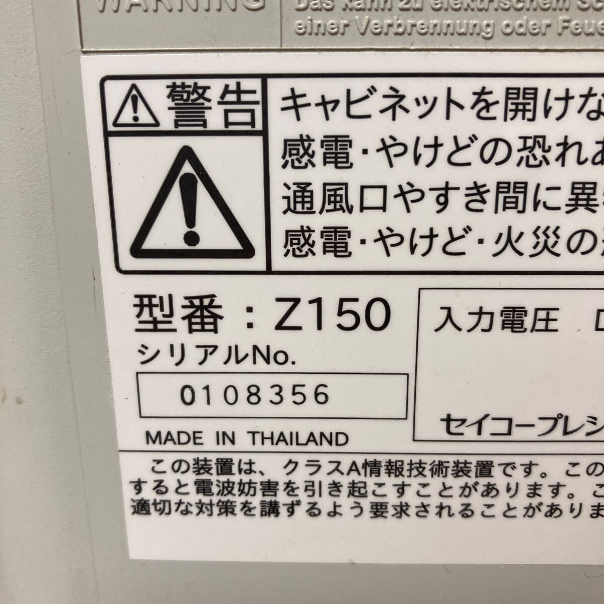 通電のみ SEIKO セイコー タイムレコーダー Z150_画像4