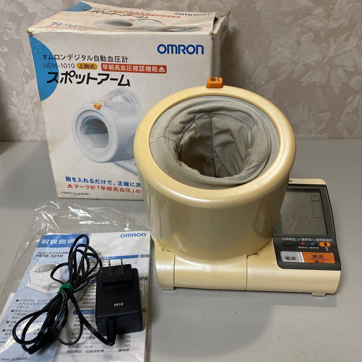 OMRON オムロン デジタル 自動電子血圧計 HEM-1010_画像1