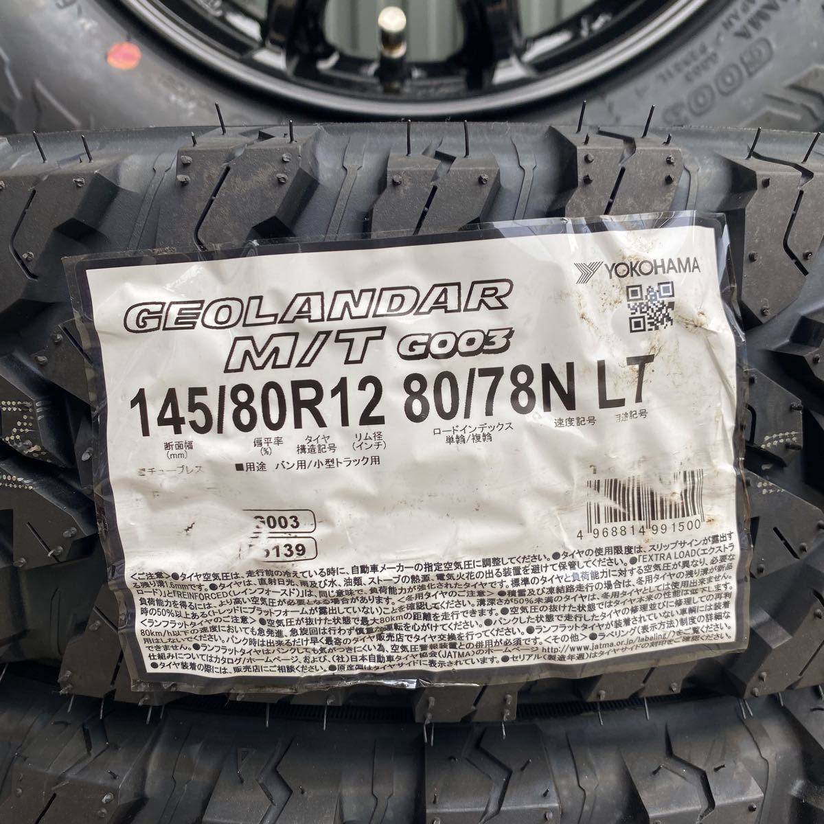 G-05【ジオランダーM/T◆2024年製造】145/80R12 80/78N【145R12 6PRにも】ゴツゴツタイヤ M+S◆アクティ キャリー ハイゼット サンバーの画像8