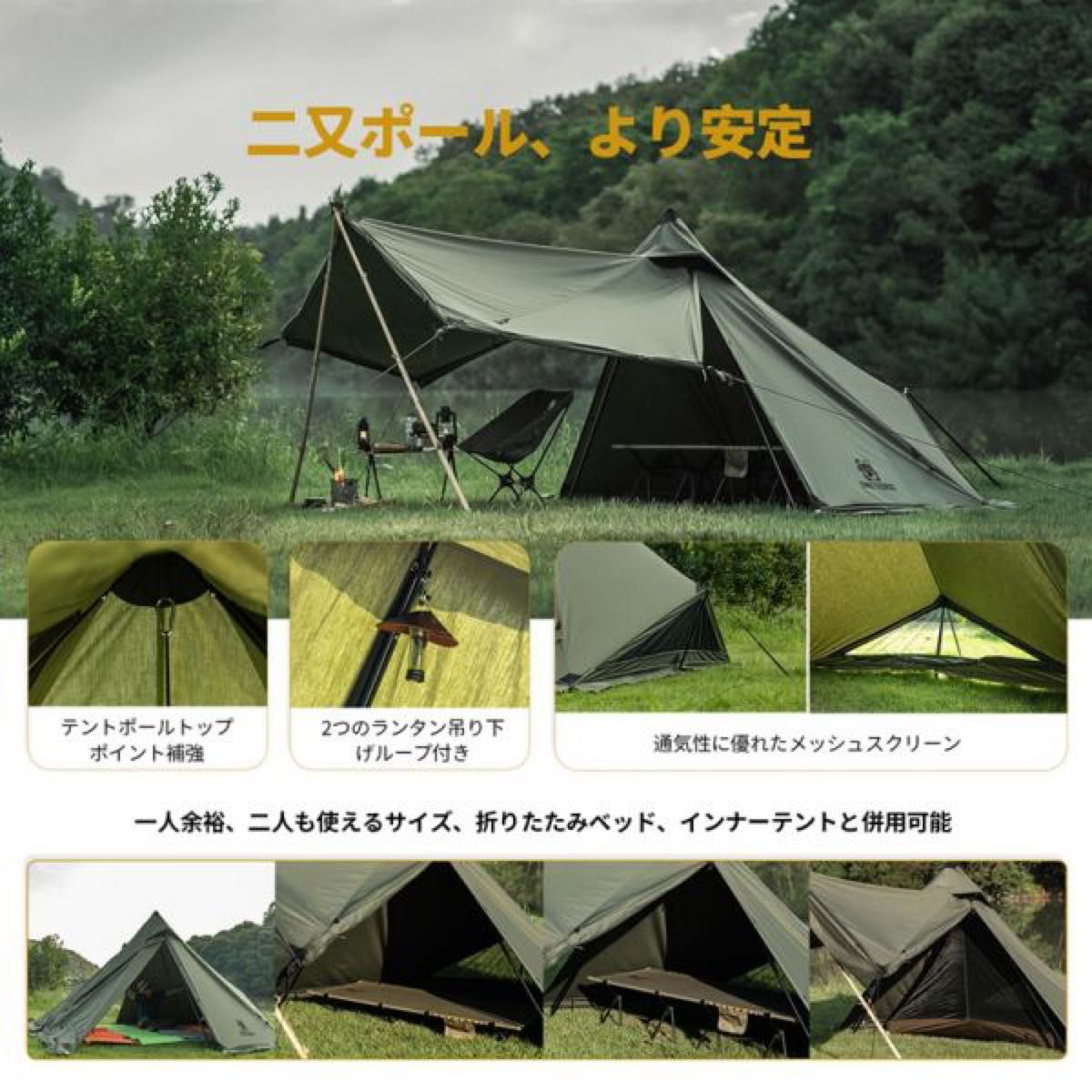 未開封】OneTigris Conifer と Fieldoor グランドシート 未開封】OneTigris Conifer と Fieldoor グランドシート