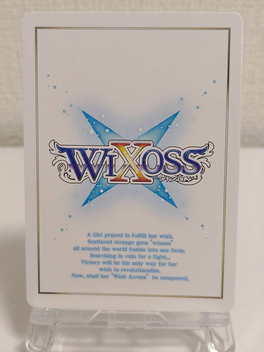 WIXOSS UR 白洲アズサ[intulit mortem] (サイン入り) ブルーアーカイブ DIVA 検) ウィクロス ブルアカ WXDICP-02の画像2