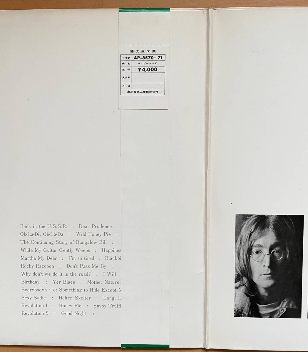 Red Wax 国内初盤 帯「The Beatles - White Album」THE BEATLES ジョンレノン ポールマッカートニー ジョージハリソン リンゴスター_画像3